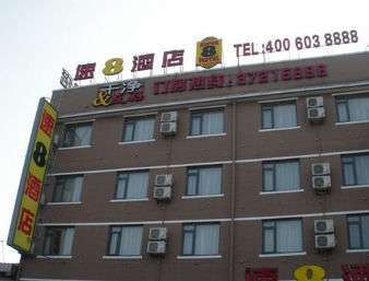 Super 8 By Wyndham Shanghai Jinshan Xuefulu Chengshi Sha Tan מראה חיצוני תמונה